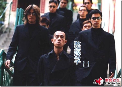 惡搞,KUSO圖片,陳冠希,張柏芝,阿嬌,豔照門,不雅,色情照片,事件,最終大結局