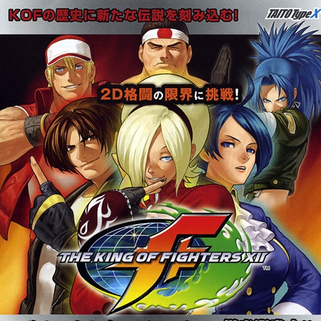 king_of_fighters_xii