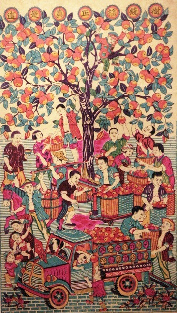 版画
