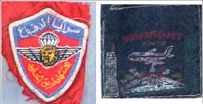 military badges found along the Texas border