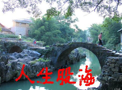 人生股海博客圈欢迎您