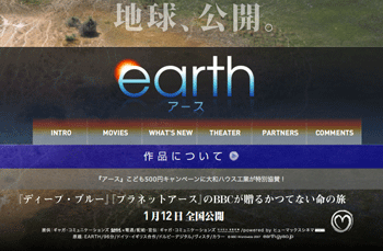earth.gif