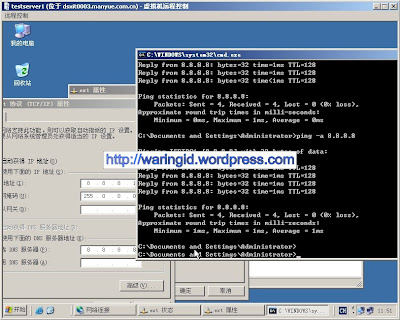 Windows群集服务安装_cluster_05