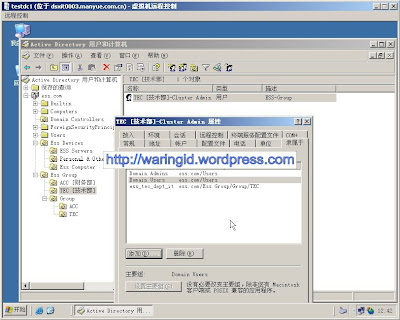Windows群集服务安装_windows2003_26