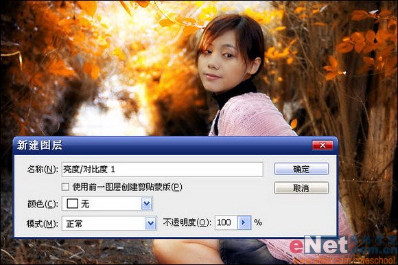Photoshop����Ů����תΪŨŨ����