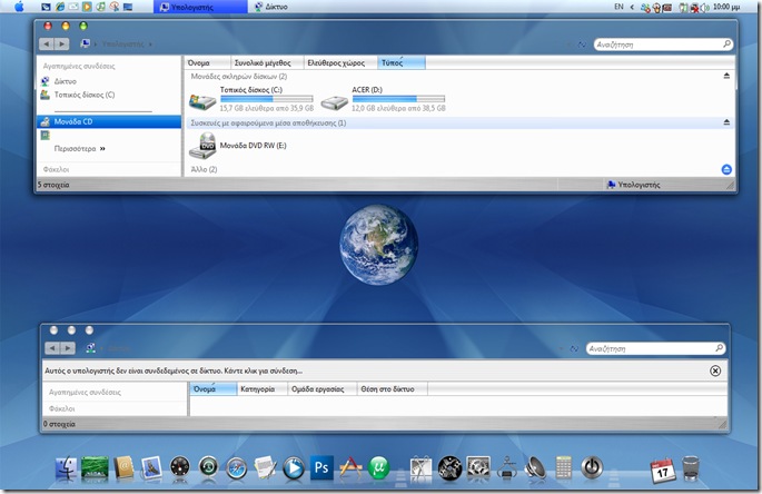 WIN_ZEUS_os_X__II___for__vista_by_ZEUSosX