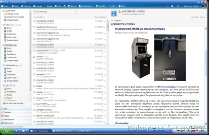WindowsLiveMail