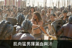 10000 BC Blacktale Joyce 史前一萬年 影評 movie