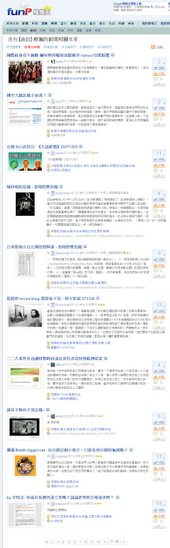 [雜談]這就是為什麼，我不用黑米。 - 阿祥的網路筆記本