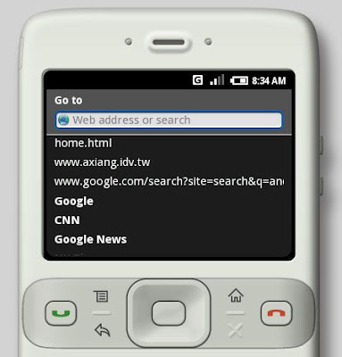 [Mobile]跨足智慧型手機領域！Google的第一步－Android平台初探！ - 阿祥的網路筆記本