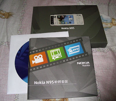 [Mobile]Nokia N95聖誕入手！ - 阿祥的網路筆記本