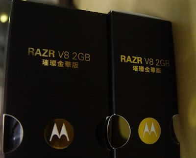 [Mobile]Moto RAZR V8 2GB璀璨金華版開箱照 - 阿祥的網路筆記本