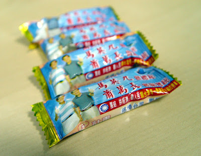 [KUSO]大驚！英囧牌馬奶糖發現！ - 阿祥的網路筆記本