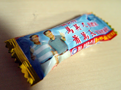 [KUSO]大驚！英囧牌馬奶糖發現！ - 阿祥的網路筆記本