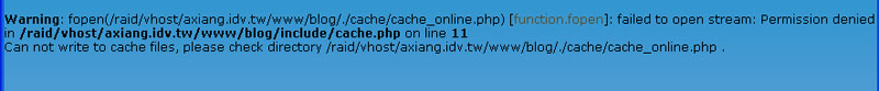 [站務]Cache出錯？詭異的F2Blog突發狀況？ - 阿祥的網路筆記本