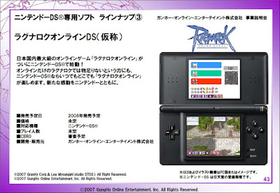 [NDS]老牌線上遊戲Ragnarok將登上DS平台！ - 阿祥的網路筆記本