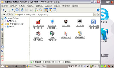 [EEEPC]用Lazyeeepc懶人包釋放EEEPC的隱藏實力！ - 阿祥的網路筆記本
