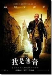 poster3