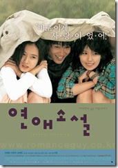 loversconcerto1