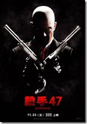 殺手：代號47