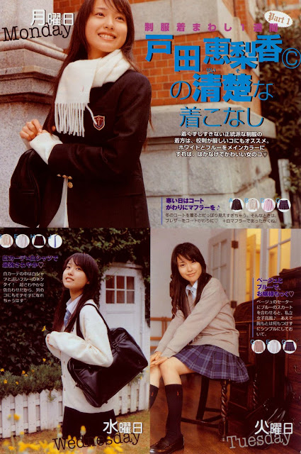 Erika Toda ErikaToda.jpg ErikaToda -  http://henku.info