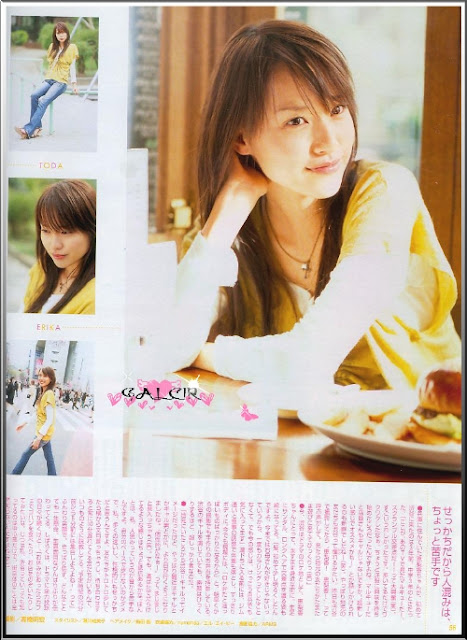 Erika Toda ErikaToda53.jpg ErikaToda -  http://henku.info