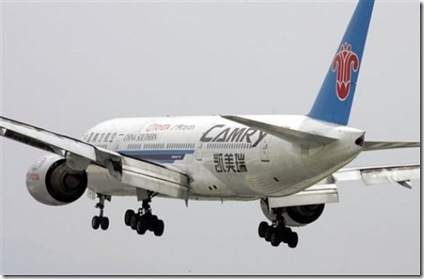 china southern airlines jetliner