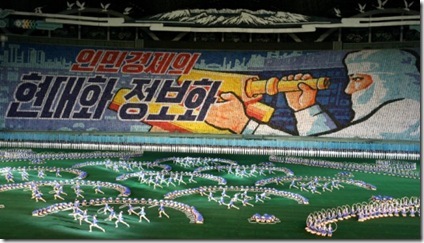 North korea mass gamesq