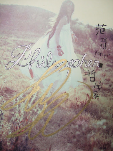 簽名CD