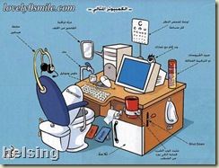 c-Computer-smoll
