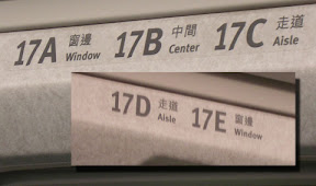 [HSR]台灣高鐵一日實測心得報告！ - 阿祥的網路筆記本