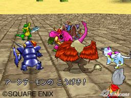 [NDS]DQ版的神奇寶貝：勇者鬥惡龍--怪獸仙境入手小心得！ - 阿祥的網路筆記本