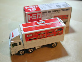 [逸品]トミカ新車 & 立體停車場入手記 - 阿祥的網路筆記本