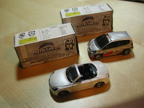 [逸品]トミカ新車 & 立體停車場入手記 - 阿祥的網路筆記本