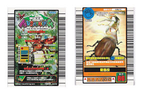 [Game]小朋友的高級遊戲：甲虫王者 - 阿祥的網路筆記本