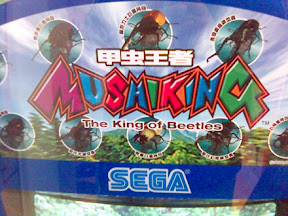 [Game]小朋友的高級遊戲：甲虫王者 - 阿祥的網路筆記本