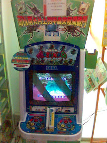 [Game]小朋友的高級遊戲：甲虫王者 - 阿祥的網路筆記本