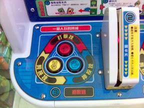 [Game]小朋友的高級遊戲：甲虫王者 - 阿祥的網路筆記本