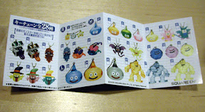 [逸品]Dragon Quest Crystal Monsters - 阿祥的網路筆記本