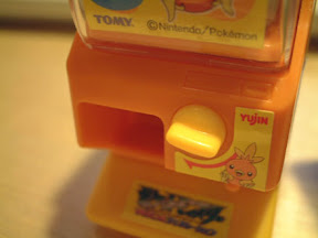 [好物]扭蛋機扭出扭蛋機？ - 阿祥的網路筆記本