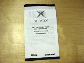 [XBOX]電源線不換，有萬分之一的機會爆機！ - 阿祥的網路筆記本