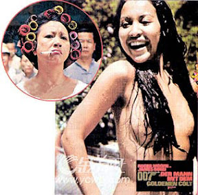 [Funny]“包租婆”也有年少輕狂的日子… - 阿祥的網路筆記本