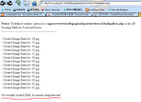 [Tips]厭惓了一般網路相簿的瀏覽方式嗎？試試Postcard Viewer！ - 阿祥的網路筆記本