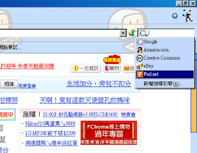 [Furl]想收藏、整理網路文章？Furl It！ - 阿祥的網路筆記本