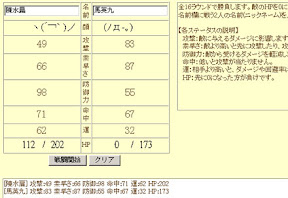 [Fun]釘孤枝？用“魔法のMD5-MD5バトル”來一場對決吧 - 阿祥的網路筆記本