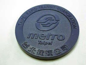 [MRT]台北捷運的藍色小藥丸！捷運IC代幣上路！ - 阿祥的網路筆記本