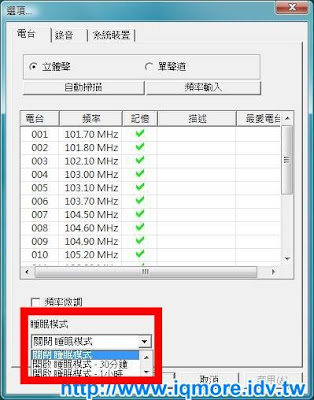 Compro(康博) 啟視錄 Vista M5F 類比電視卡評測 - 老貓測3C