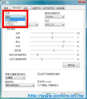 Compro(康博) 啟視錄 Vista M5F 類比電視卡評測 - 老貓測3C