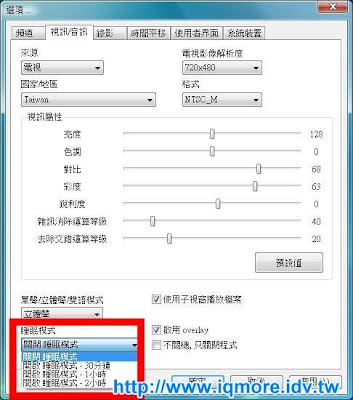 Compro(康博) 啟視錄 Vista M5F 類比電視卡評測 - 老貓測3C