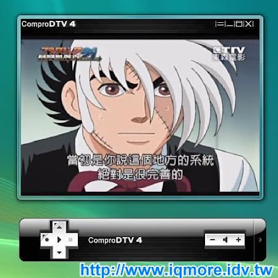 Compro(康博) 啟視錄 Vista M5F 類比電視卡評測 - 老貓測3C